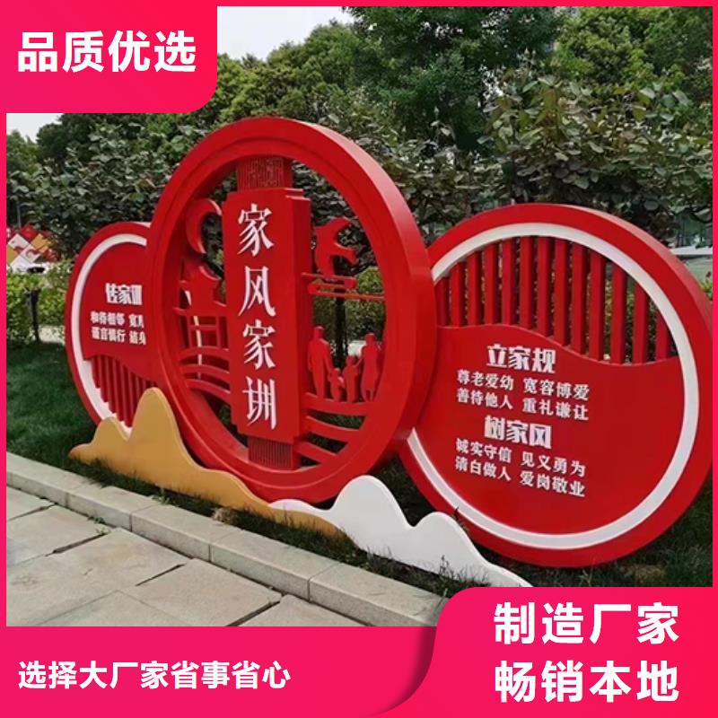 廉政双拥景观小品来厂考察