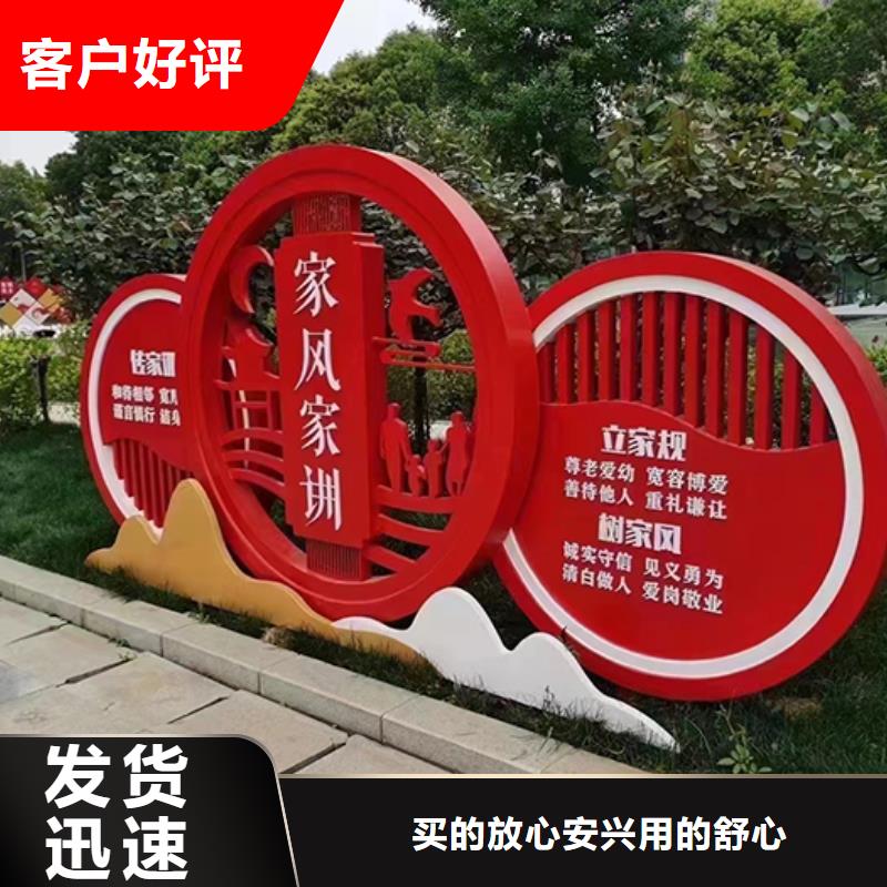 公园装饰景观小品源头厂家