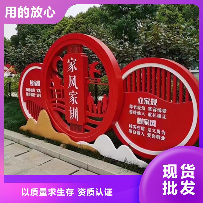 景观小品设计厂家