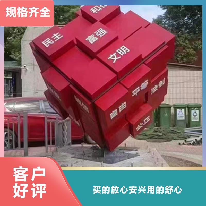 景观小品标识牌品质过关