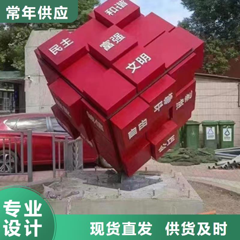 广场景观小品免费拿样