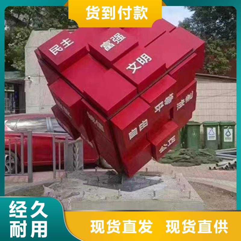 主题景观小品值得信赖