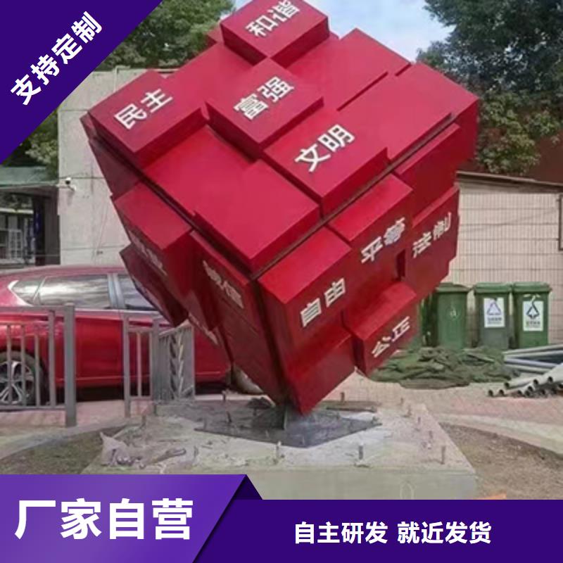 【景观小品】广告灯箱按需设计