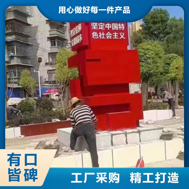 景观小品街道宣传栏应用范围广泛