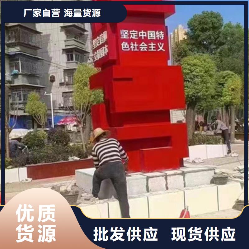 公园装饰景观小品源头厂家