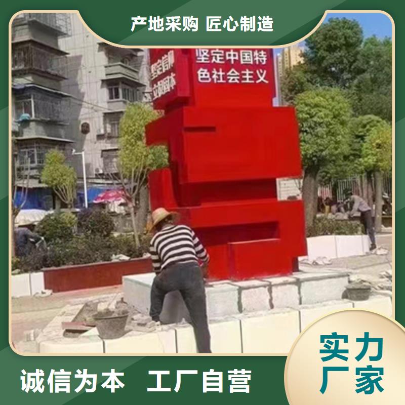 景区景观小品厂家直供