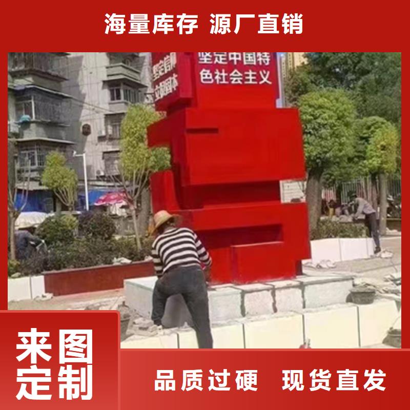户外景观小品制作来厂考察