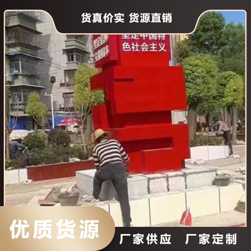 金属雕塑景观小品实体厂家
