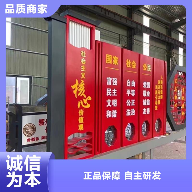 价值观铁艺景观小品订制