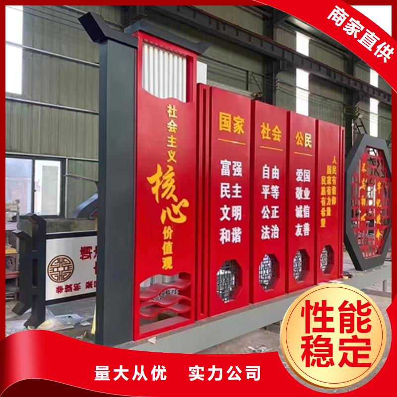 万宁市美丽乡村景观小品来图定制
