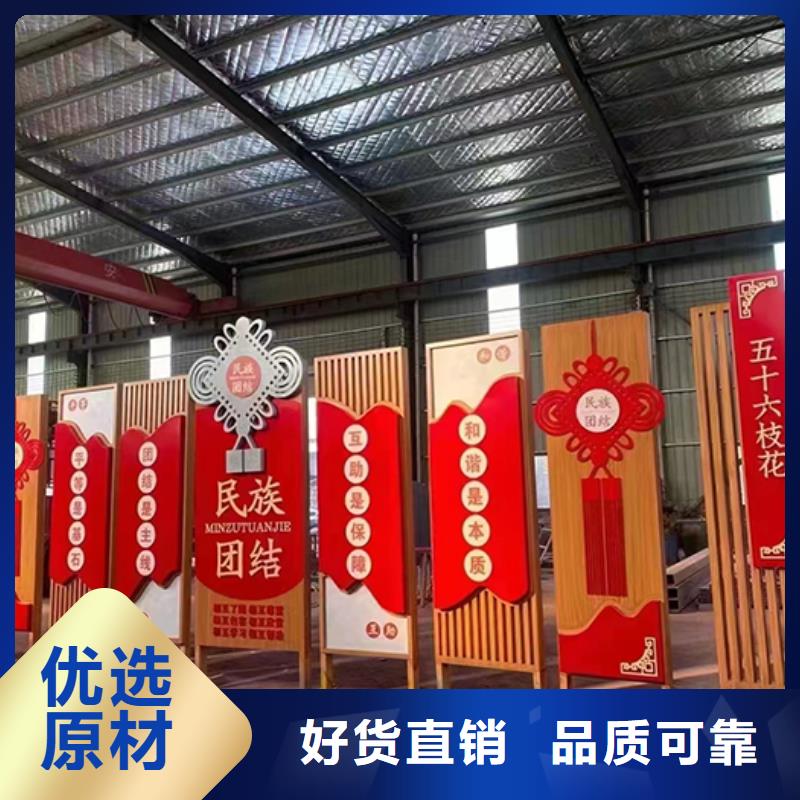 不锈钢景观小品定制质量保证