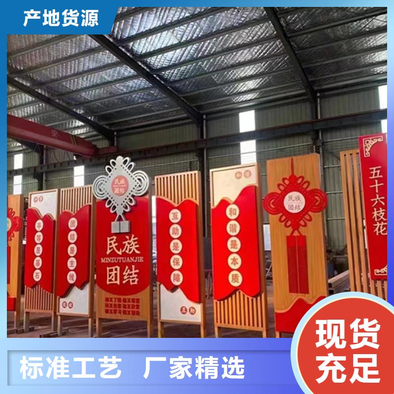 网红造型景观小品生产基地