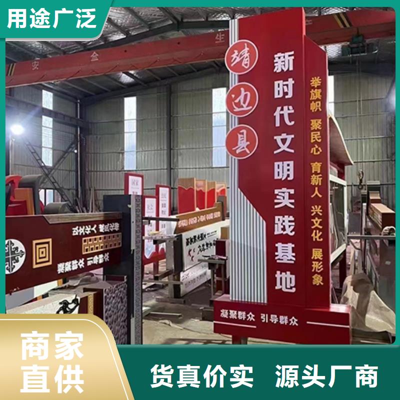 万宁市美丽乡村景观小品来图定制