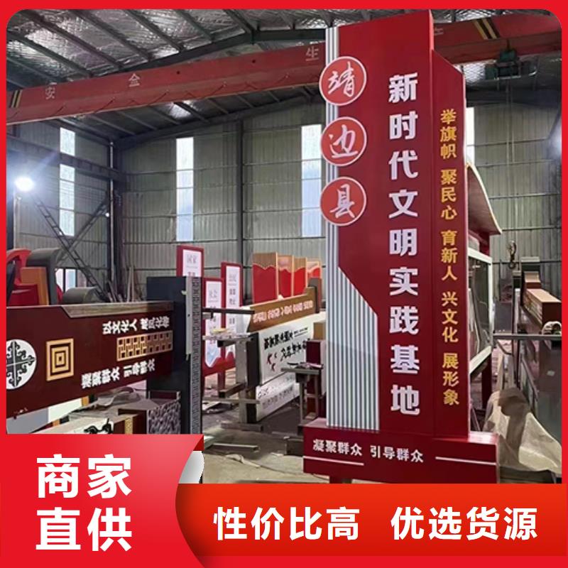 红色党建景观小品源头厂家