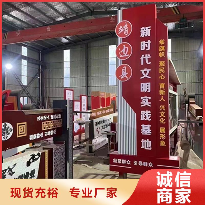 园林景观小品设计