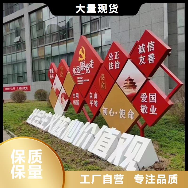 陵水县公园装饰景观小品生产基地