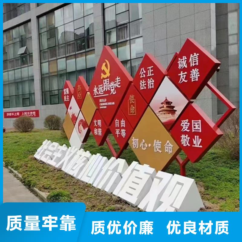 美丽乡村景观小品良心厂家