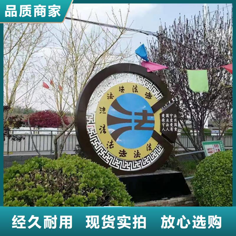 红色党建景观小品良心厂家