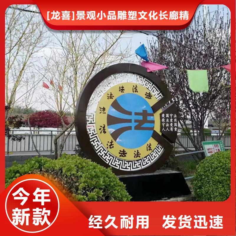 园林景观小品良心厂家