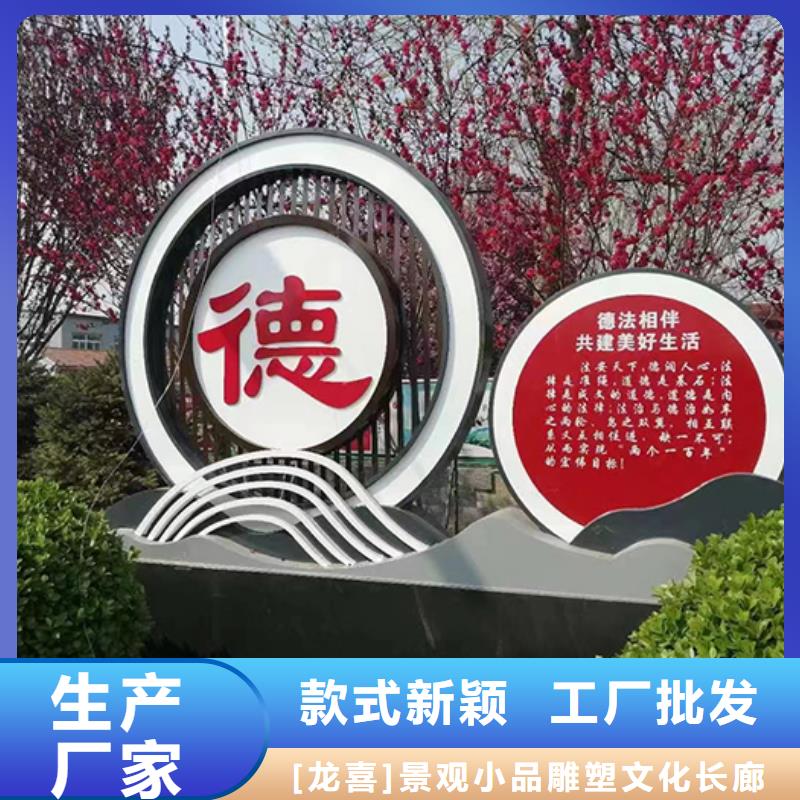 步道景观小品按需定制