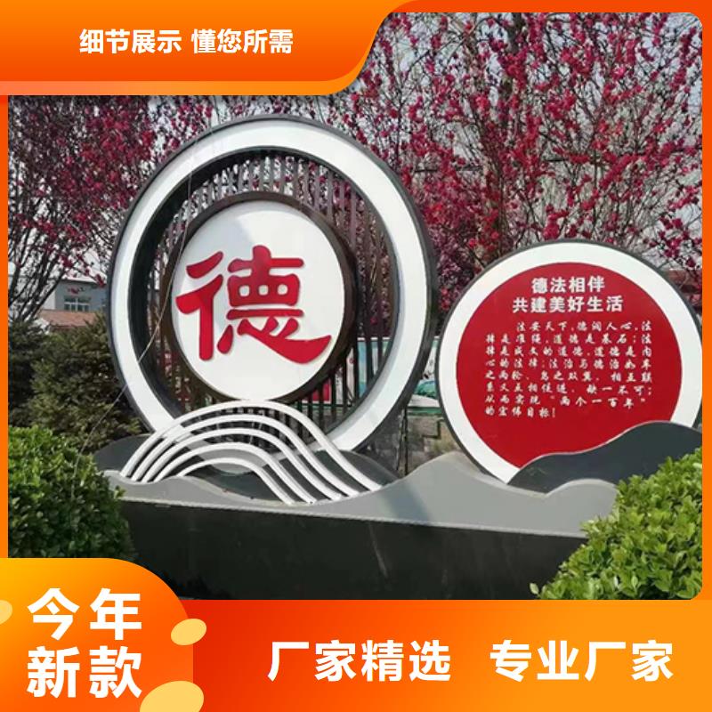 校园景观小品雕塑为您服务