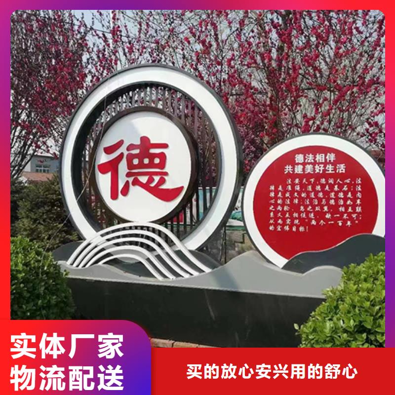 红色党建景观小品源头厂家
