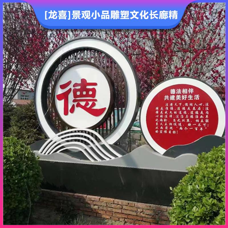 校园景观小品雕塑售后无忧