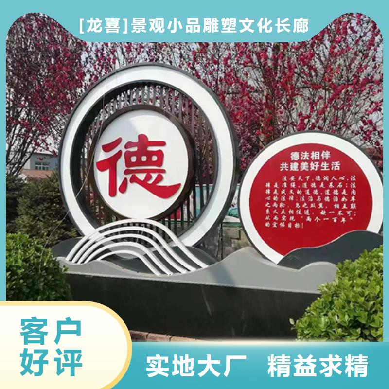 不锈钢景观小品定制欢迎订购