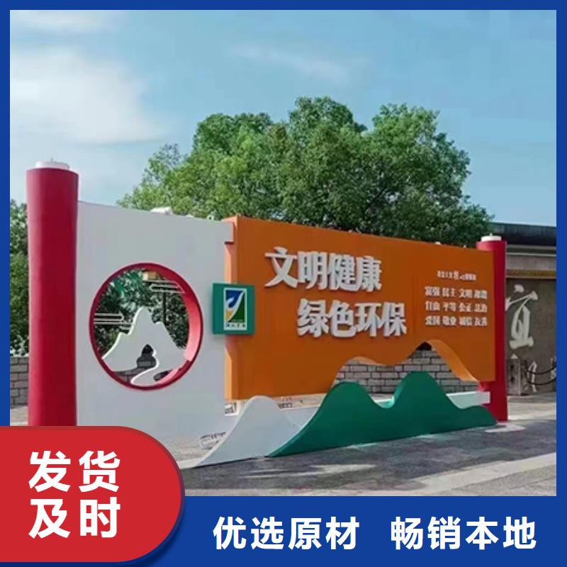 廉政双拥景观小品无中间商