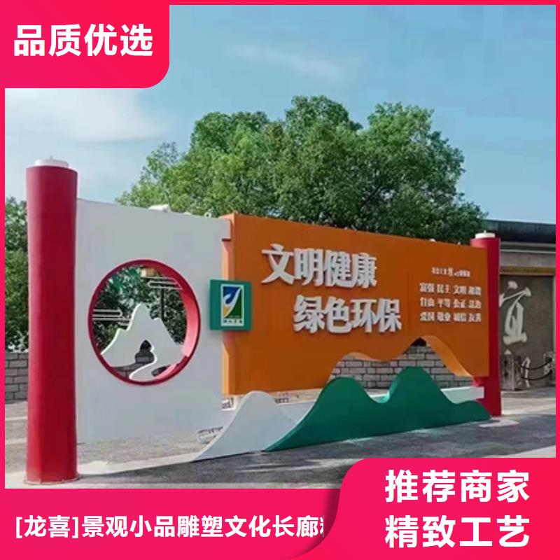 景观小品标识牌品质过关