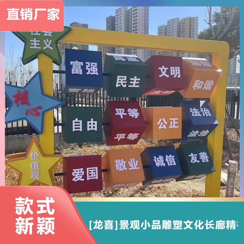 校园景观小品雕塑质量保证