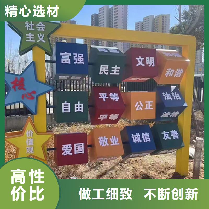 创建文明城市景观小品厂家直供