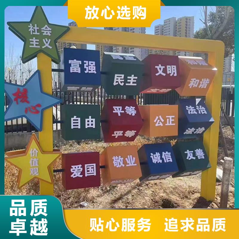 景观小品-宣传栏文化长廊工厂价格