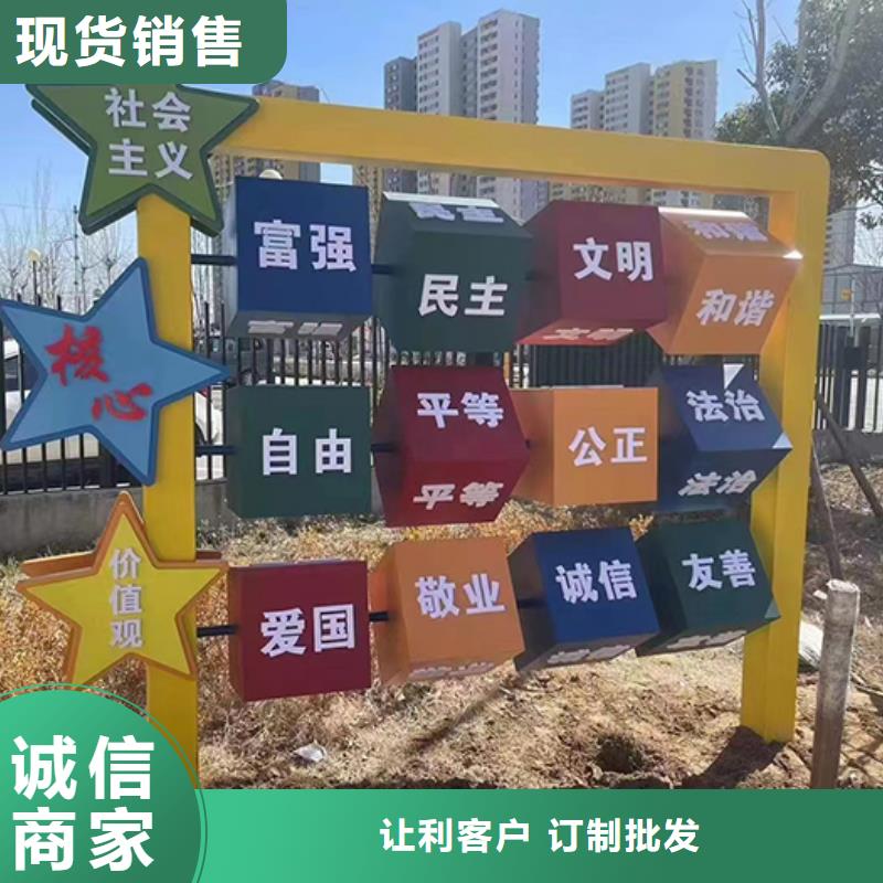 景观小品设计生产基地