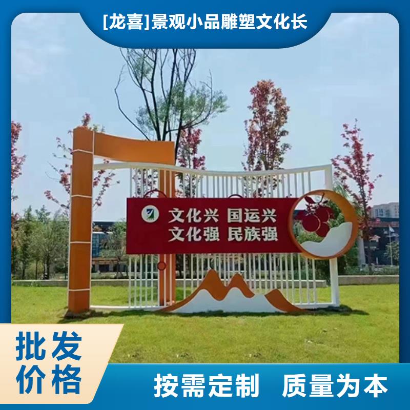 不锈钢景观小品定制欢迎订购