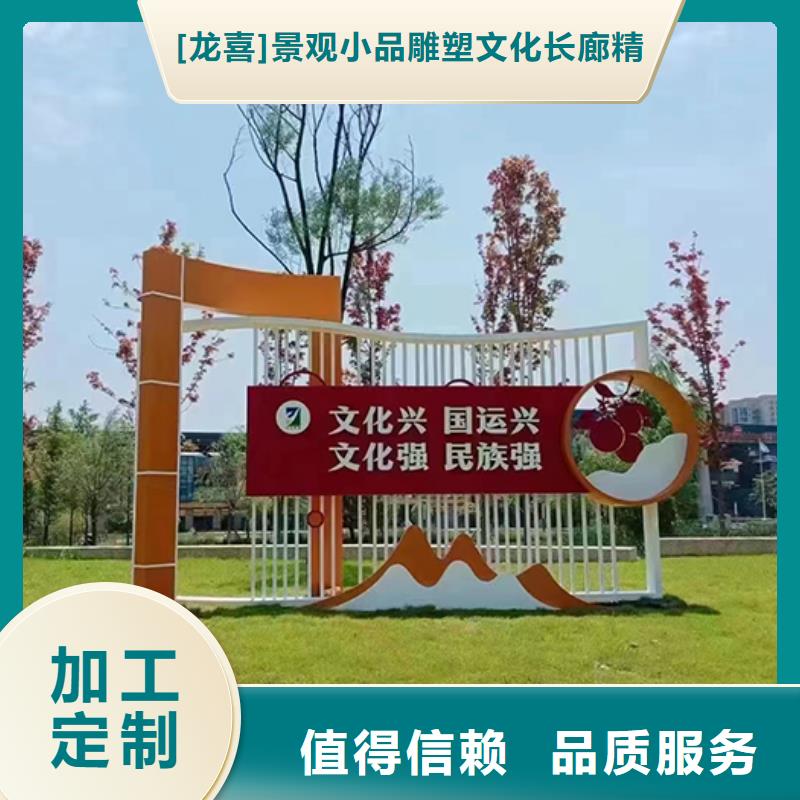 校园景观小品雕塑售后无忧