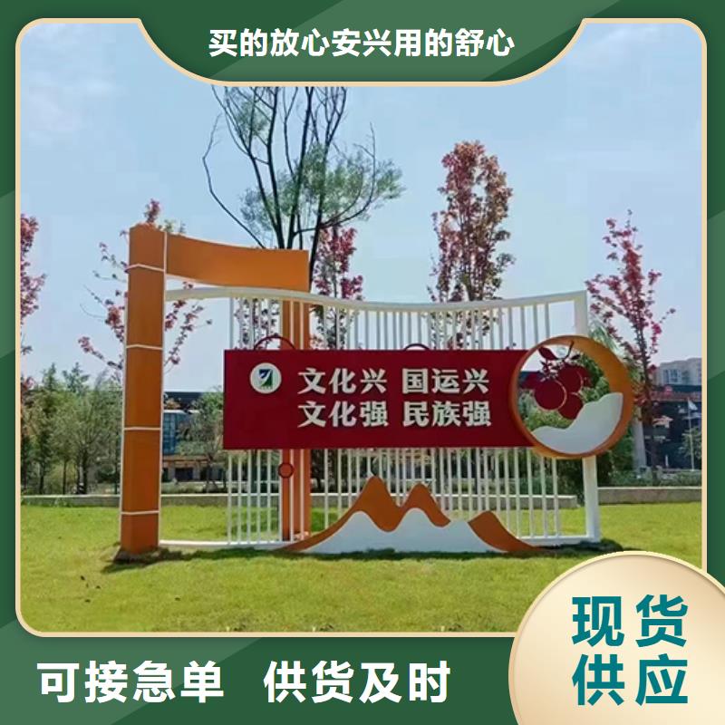 万宁市美丽乡村景观小品来图定制