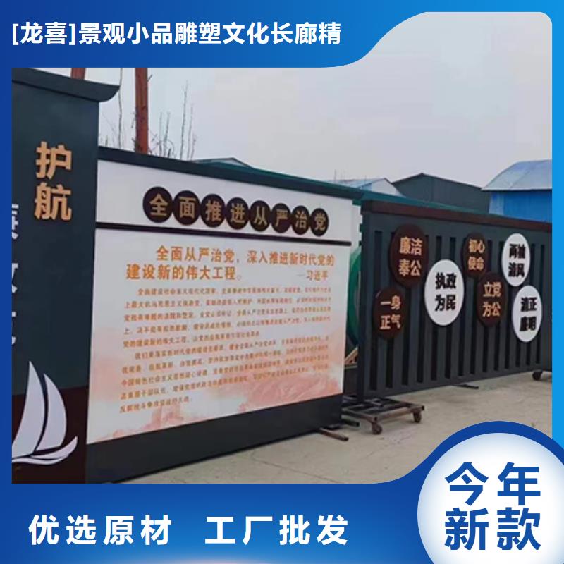 【景观小品新型候车亭实体诚信经营】