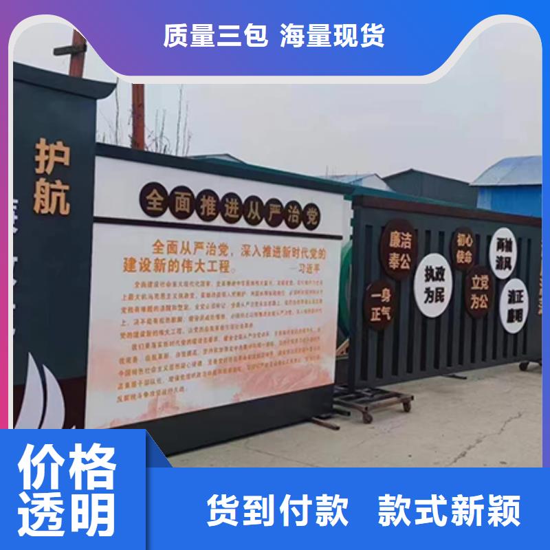 廉政双拥景观小品来厂考察