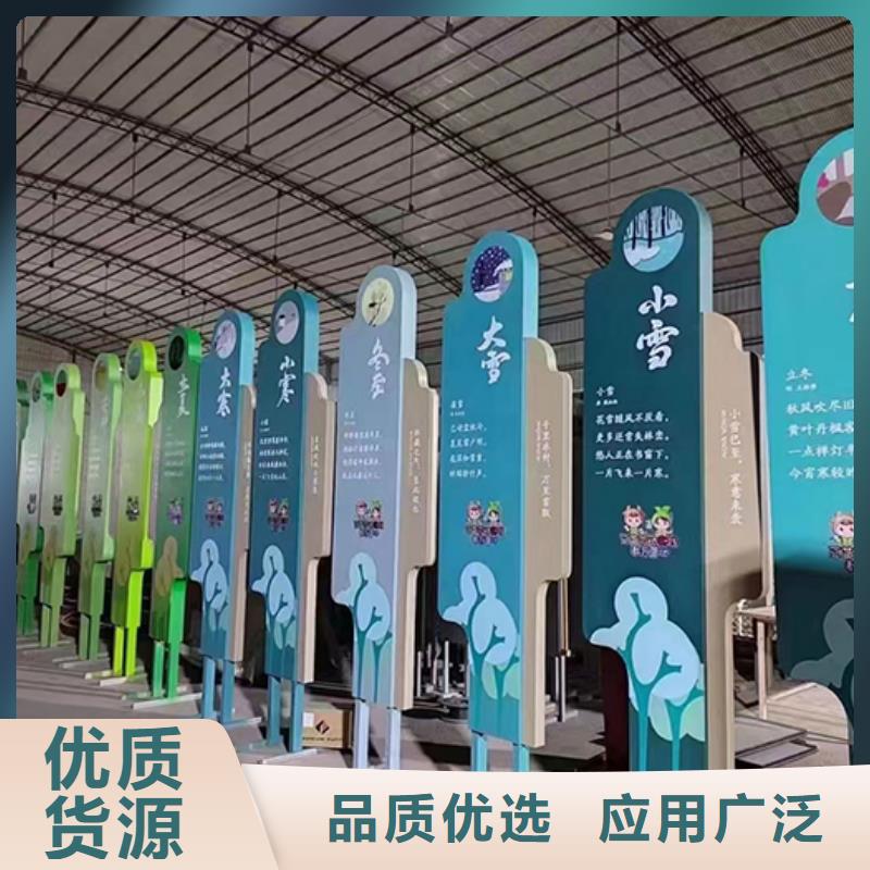 景观小品标识牌服务为先