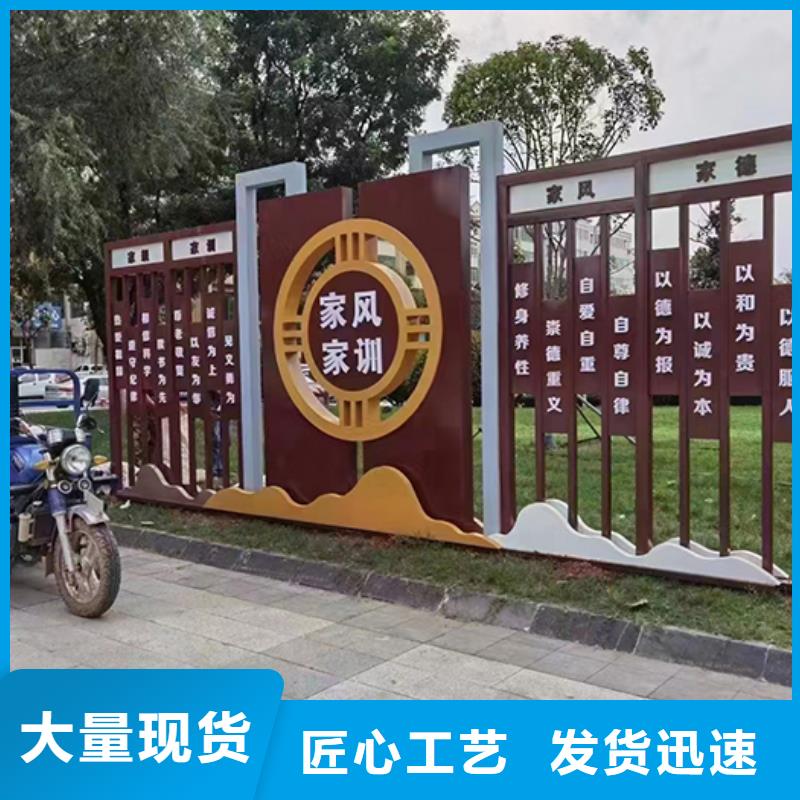景观小品雕塑免费咨询