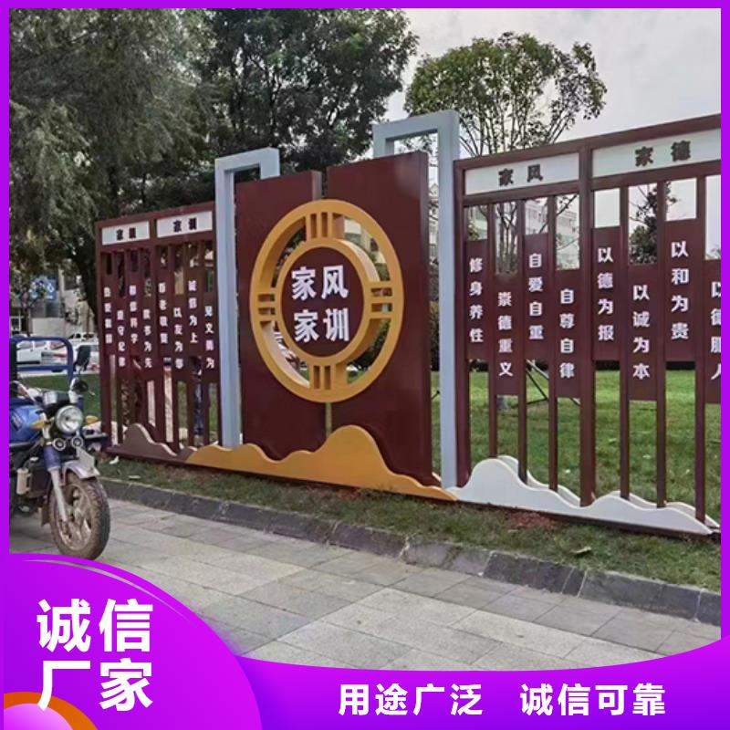 乡村标识景观小品质量保证