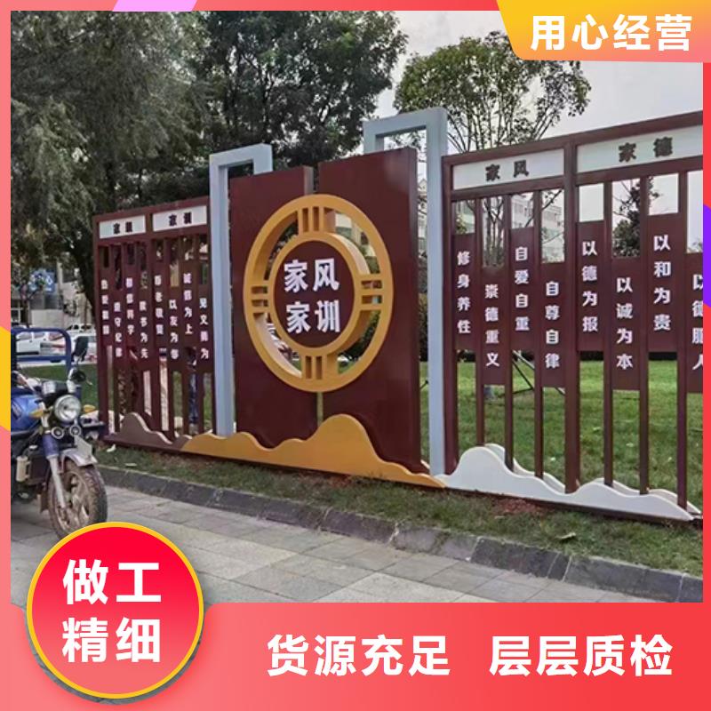 价值观铁艺景观小品欢迎订购