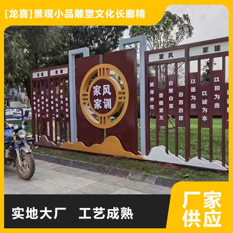 步道景观小品量大从优