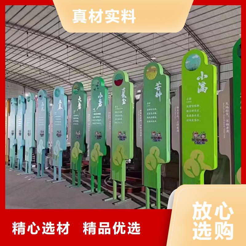 创建文明城市景观小品厂家直供