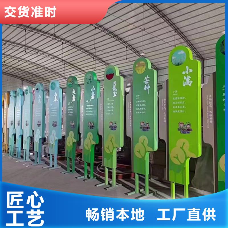 景观小品设计货源充足
