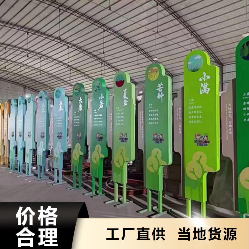 校园景观小品量大从优