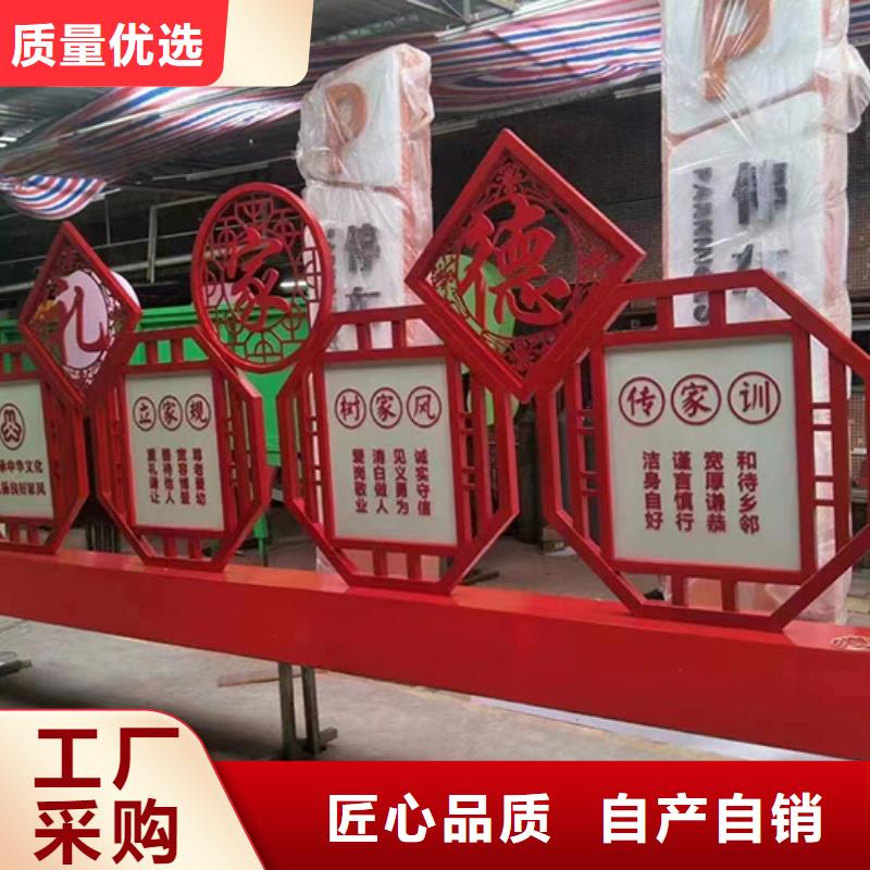 万宁市美丽乡村景观小品订制