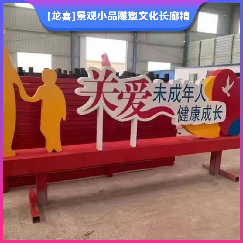 乡村标识景观小品全国发货