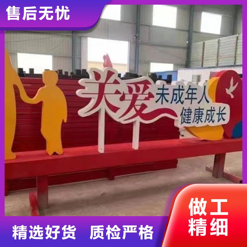 景观小品宣传栏定制